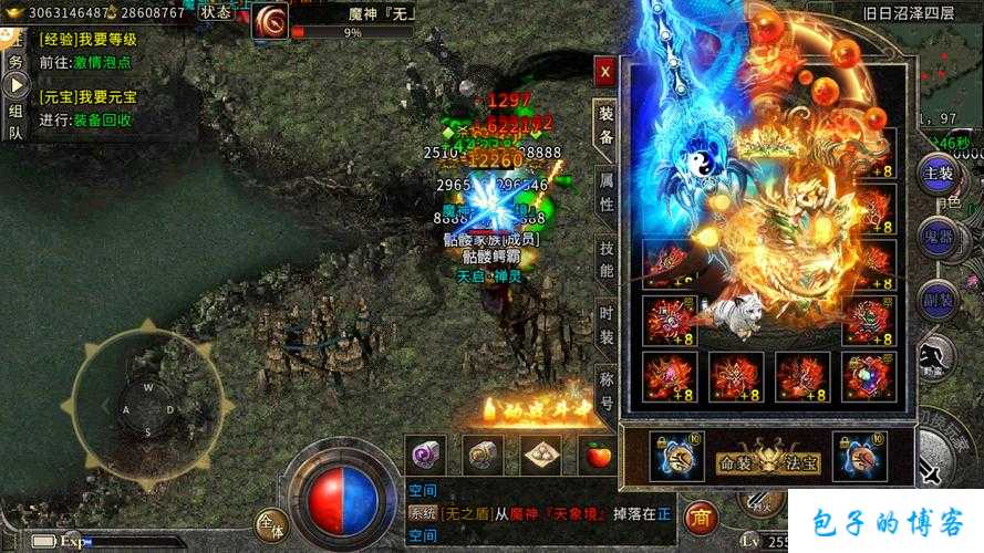 全新传奇私服玩家必看:冰雪传奇2单职业怎么玩,单职业冰雪传奇2玩法攻略 第2张 全新传奇私服玩家必看:冰雪传奇2单职业怎么玩,单职业冰雪传奇2玩法攻略 第2张