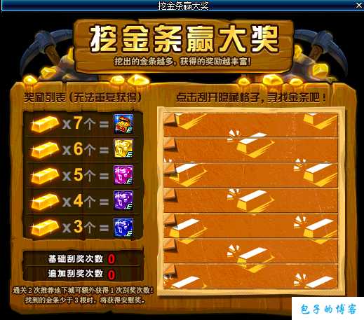 《探秘《诛仙》端游SF金条生产配方,轻松获取财富!》 第2张 《探秘《诛仙》端游SF金条生产配方,轻松获取财富!》 第2张