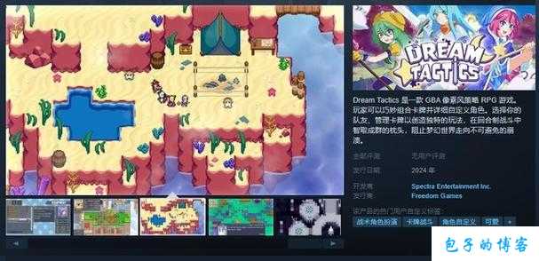 完美国际网游SF称号幽兰谷任务：挑战梦幻世界，体验全新游戏乐趣！ 第2张