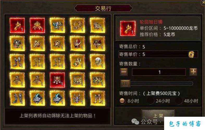 《玩转传世网游SF手游：任务做完了，经验怎么获得？》 第2张