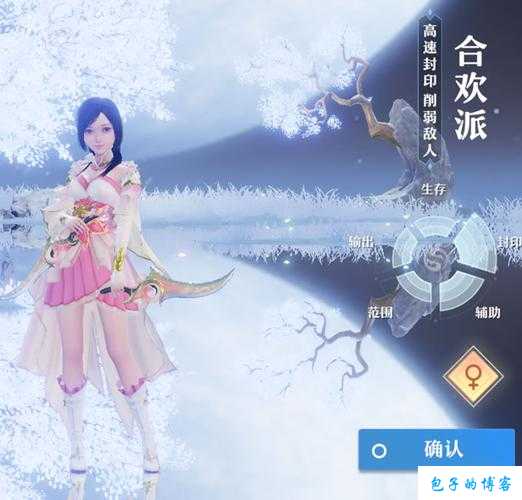 《诛仙端游sf手游：选择最划算的职业，轻松玩转修真世界》 第2张