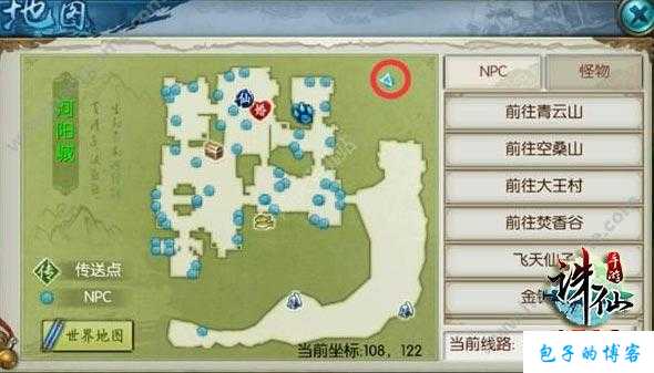 《诛仙端游SF：探秘隐藏法宝任务》 第2张