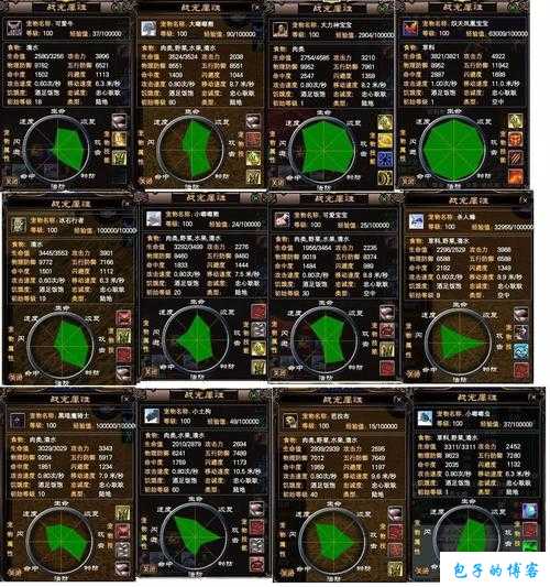 探秘完美国际网游SF217317，独特魅力解析