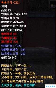 探秘完美国际网游SF217317，独特魅力解析 第2张