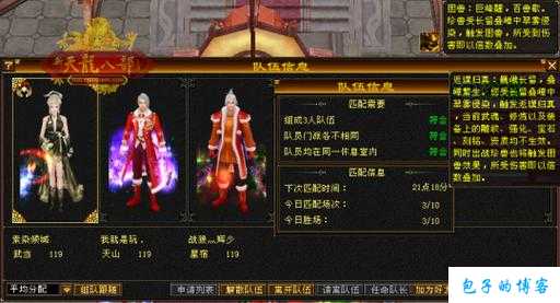 新开天龙八部网游sf难以置信经验:天龙八部游戏贫民职业选择 第1张