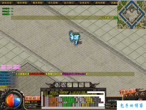 热血全新传奇私服小揭秘:传奇道士:毒与道术的关联 第2张 热血全新传奇私服小揭秘:传奇道士:毒与道术的关联 第2张