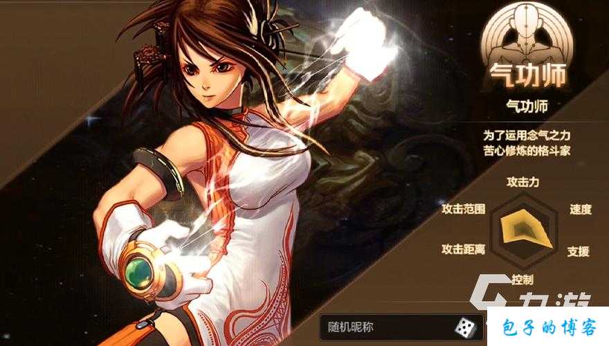 dnf初心打法推荐职业(DNF新手优质职业选择指南)