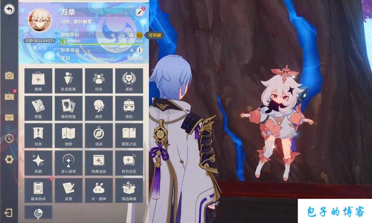 探寻完美国际网游SF任务系统:精彩冒险从任务进度开始 第1张 探寻完美国际网游SF任务系统:精彩冒险从任务进度开始 第1张