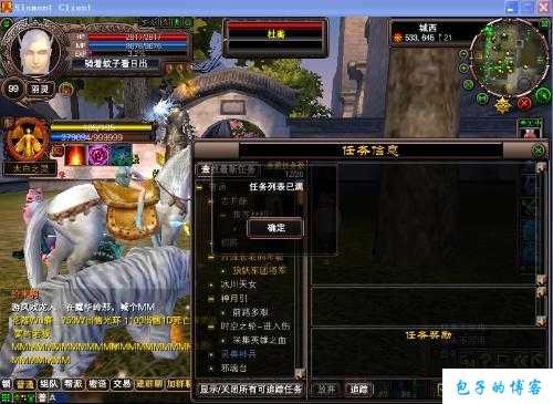 探寻完美国际网游SF任务系统:精彩冒险从任务进度开始 第2张 探寻完美国际网游SF任务系统:精彩冒险从任务进度开始 第2张