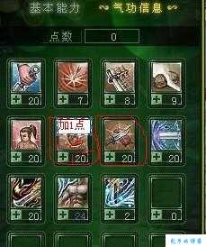 探寻江湖热血：刀客与气功之道 第2张