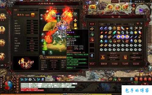 探寻传世网游SF的装备世界：大秦与鸿蒙 第1张