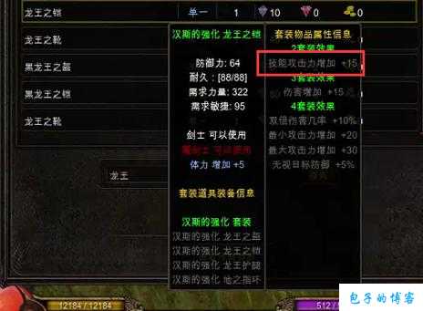 奇迹mu技能攻击力和攻击力一样吗,奇迹MU技能攻击力独立计算? 第1张 奇迹mu技能攻击力和攻击力一样吗,奇迹MU技能攻击力独立计算? 第1张