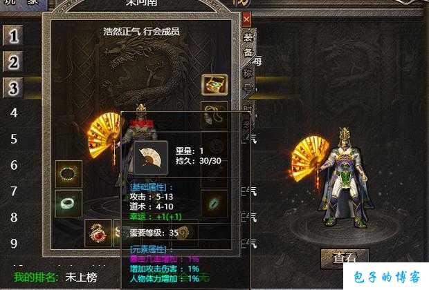 全新传奇私服发布网经验:传奇道士:骷髅和道术的关联