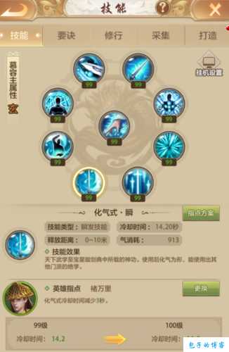 新开天龙网游sf玩服技巧:天龙八部游戏角色慕容解析提示 第2张 新开天龙网游sf玩服技巧:天龙八部游戏角色慕容解析提示 第2张