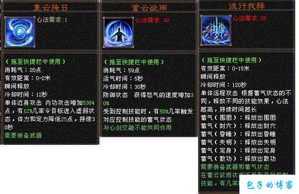 新开天龙网游sf玩服技巧:天龙八部游戏角色慕容解析提示 第1张 新开天龙网游sf玩服技巧:天龙八部游戏角色慕容解析提示 第1张