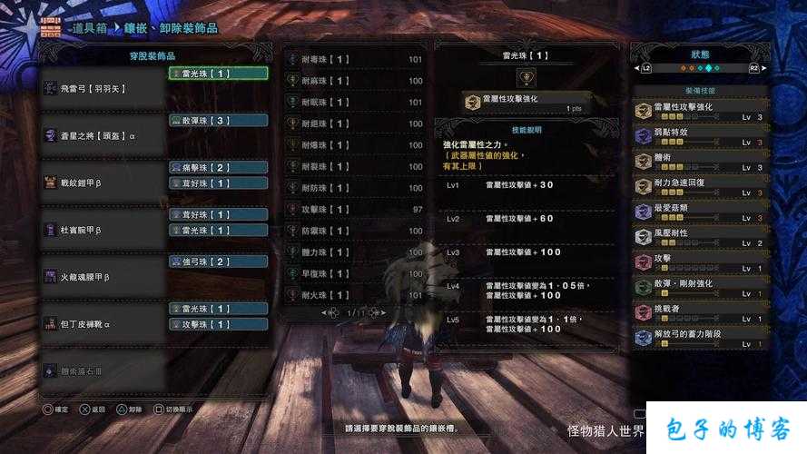 魔兽世界猎人刷弓攻略,猎人必看！打造强劲弓的秘籍! 第1张