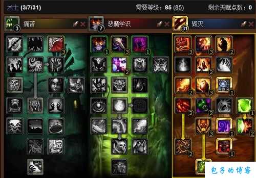 魔兽世界术士武器分解攻略,提高术士武器分解效率的技巧! 第2张 魔兽世界术士武器分解攻略,提高术士武器分解效率的技巧! 第2张