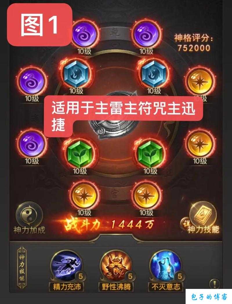 探秘“一刀传世”网游SF攻略论坛大全最新版 第1张