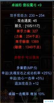 奇迹mu新版本敏弓带什么首饰,敏弓装备推荐,持续升级 奇迹Mu新版 第2张 奇迹mu新版本敏弓带什么首饰,敏弓装备推荐,持续升级 奇迹Mu新版 第2张