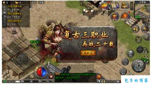 传奇私服发布网内幕揭秘:六职业传奇新开网站,传奇经典再续：六大职业最新私服开启 第1张