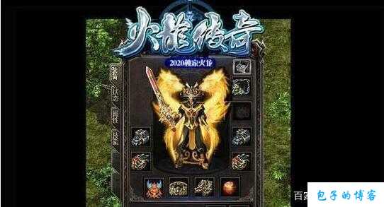 飞扬传世网游sf180火龙70级——带你领略传奇世界的新巅峰 第1张