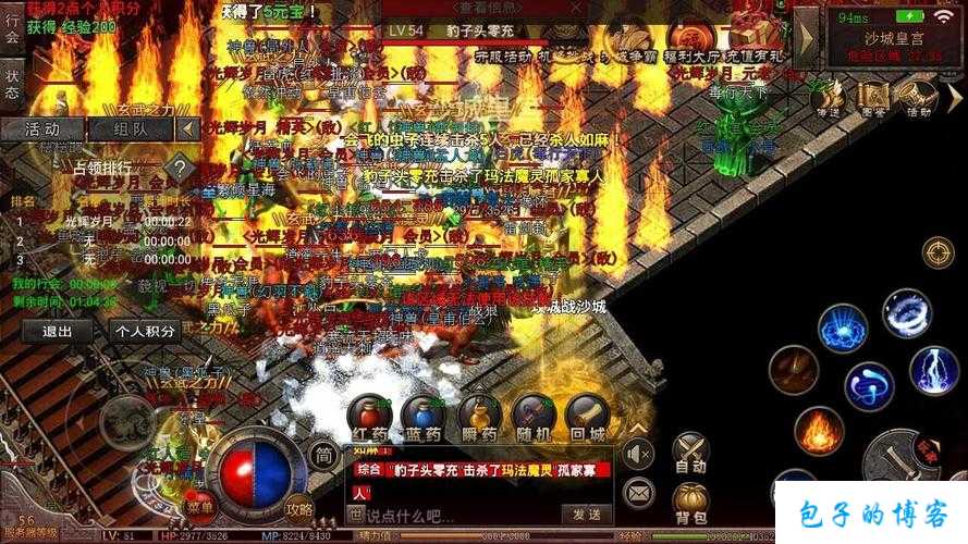 掌握复古传世网游sf手游强化装备技巧，成就游戏中的传奇之路 第2张