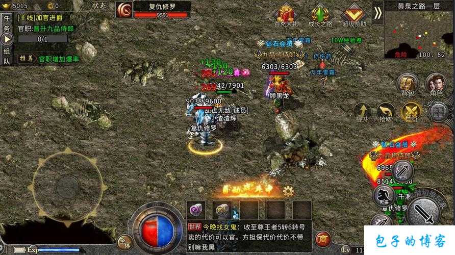 掌握复古传世网游sf手游强化装备技巧，成就游戏中的传奇之路