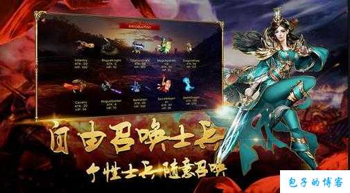 《一刀传世》网游SF游戏攻略｜玩转游戏世界 第2张