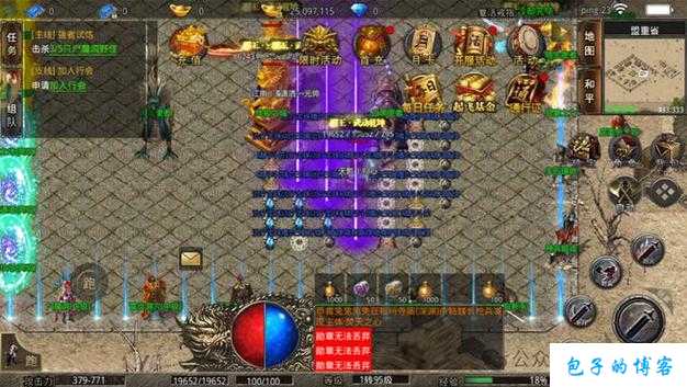 全新传奇私服经验:全职业复古传奇,经典复古全职业传奇