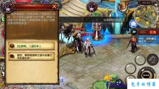 魔域游戏私服发布网小评测:魔域新区材料攻略视频 第2张 魔域游戏私服发布网小评测:魔域新区材料攻略视频 第2张
