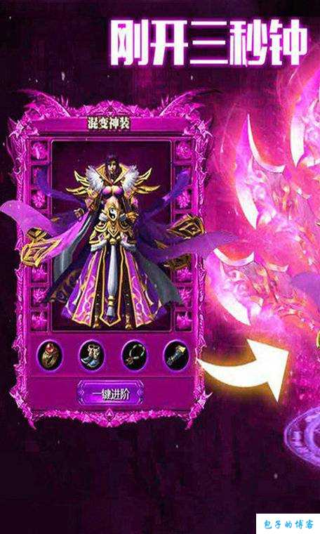 热血新开传奇私服大评测:但职业战宠传奇sf-职场掌控:战斗宠物天下