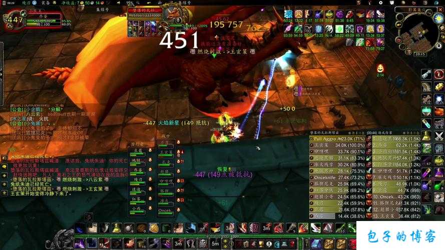 魔兽世界第7章攻略图文,打败魔兽世界7章BOSS的必杀技巧! 第1张 魔兽世界第7章攻略图文,打败魔兽世界7章BOSS的必杀技巧! 第1张