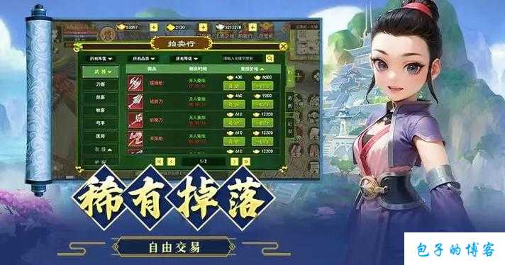 《热血江湖网游SF攻略:刀客怎么玩的好点》 第1张 《热血江湖网游SF攻略:刀客怎么玩的好点》 第1张