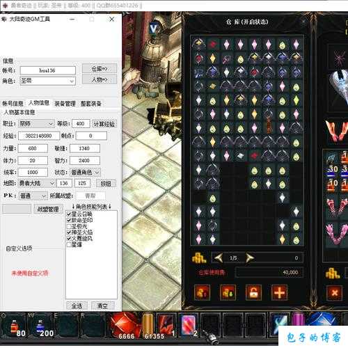 奇迹MU私服关卡攻略大全 第1张