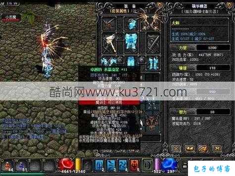 奇迹MU私服关卡攻略大全 第2张