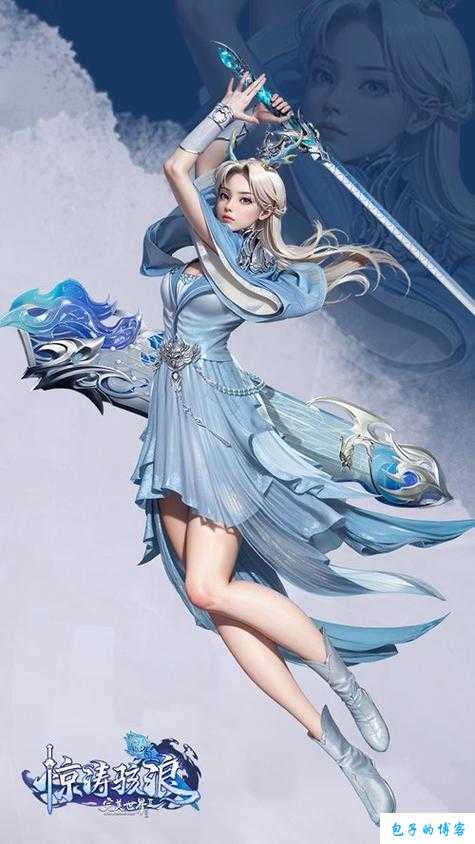 2021完美国际网游SF什么职业吃香 第1张