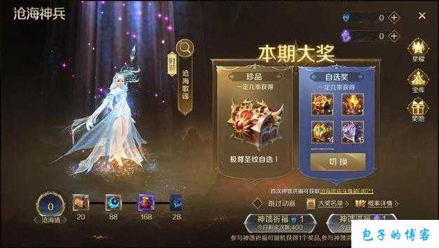 魔域游戏私服发布网奔走相告:魔域新手升级攻略及手游推荐 第2张