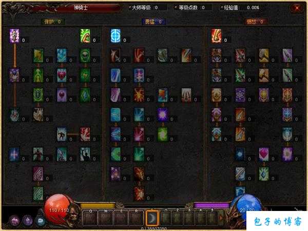 奇迹MU攻略大全 第1张