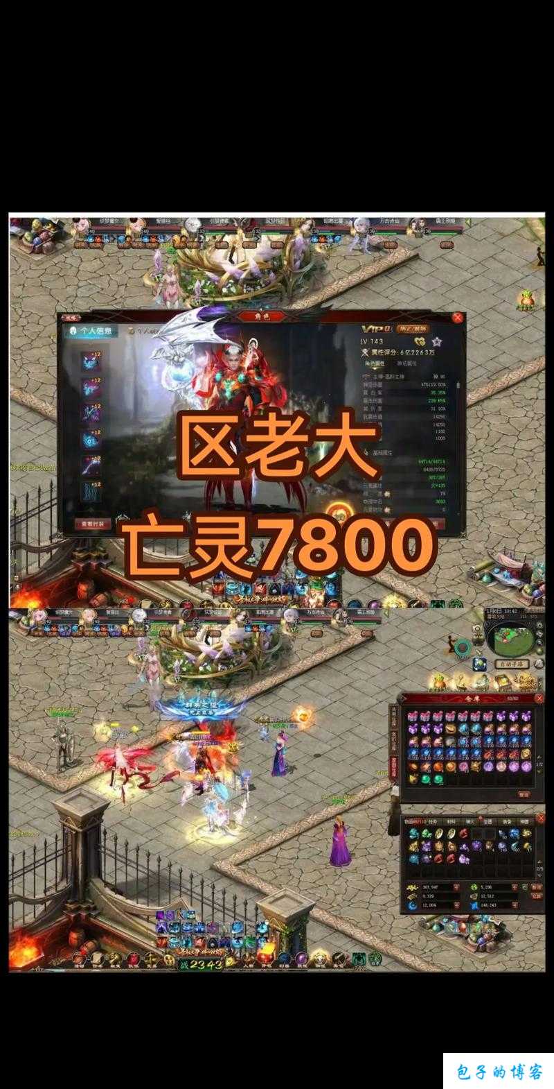 魔域新增亡灵职业发布时间 第2张 魔域新增亡灵职业发布时间 第2张