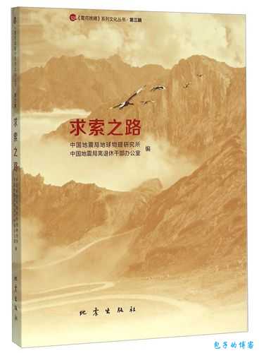 探寻凤凰传世网游SF的求索之路 第1张