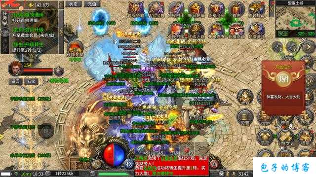 探寻凤凰传世网游SF的求索之路 第2张