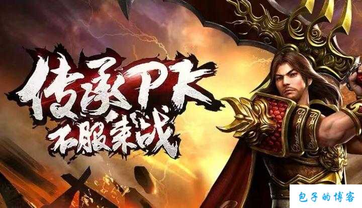 探寻《传世网游sf无双之金装裁决》的无尽魅力 第2张