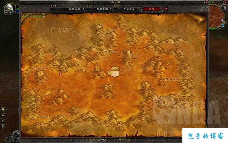 魔兽世界稀有部落任务攻略,击败稀有任务：魔兽世界部落攻略! 第1张