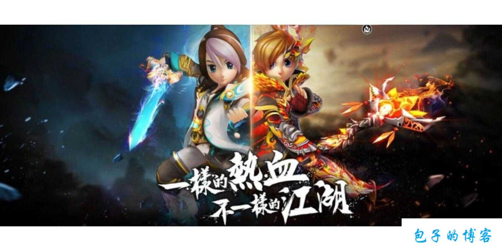 2022年热血江湖网游SF职业排行榜揭晓！ 第1张