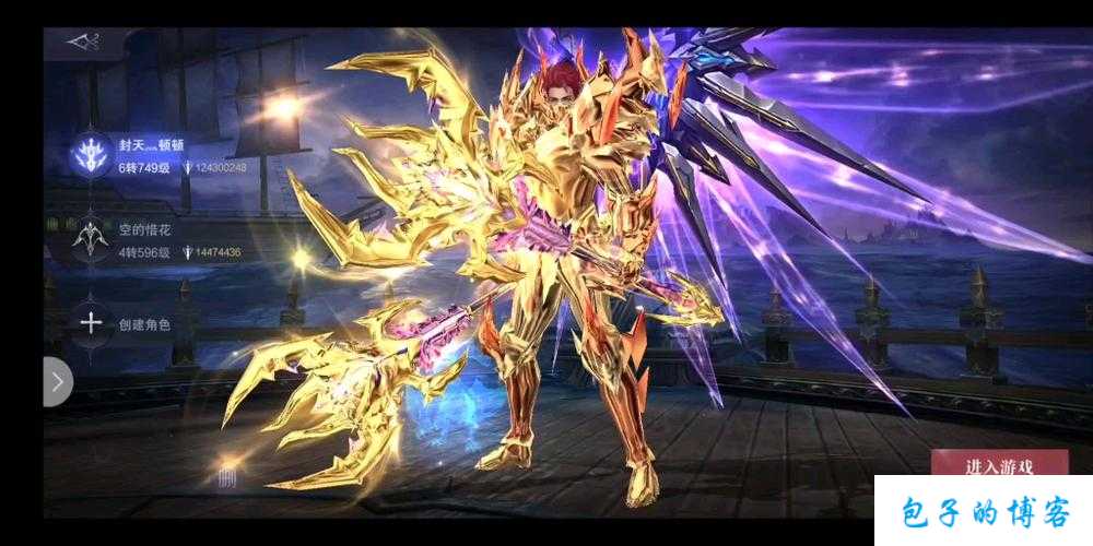 奇迹mu手游哪个职业好玩,奇迹mu手游：哪个职业最有乐趣？ 第1张