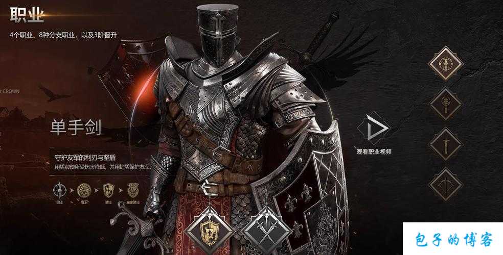 《热血江湖:如何选择网游SF职业刷钱?》 第1张 《热血江湖:如何选择网游SF职业刷钱?》 第1张