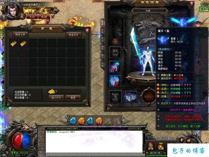 光柱单职业网页传奇,单职业传奇网页版