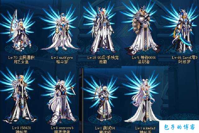 dnf职业幻化有什么用(DNF职业幻化的实用价值) 第2张