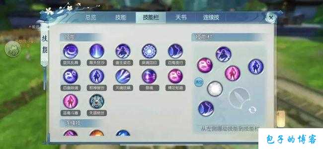 玩转完美国际网游SF3-1：探秘鬼啸怎么打 第2张