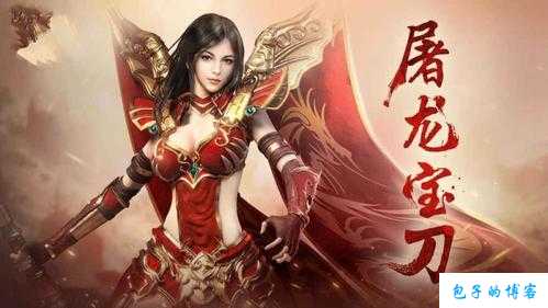 传奇国度什么职业最好,传奇国度最佳职业 第2张